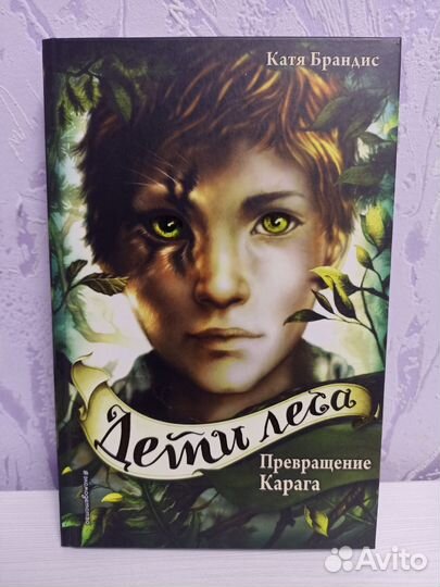 Серия книг 