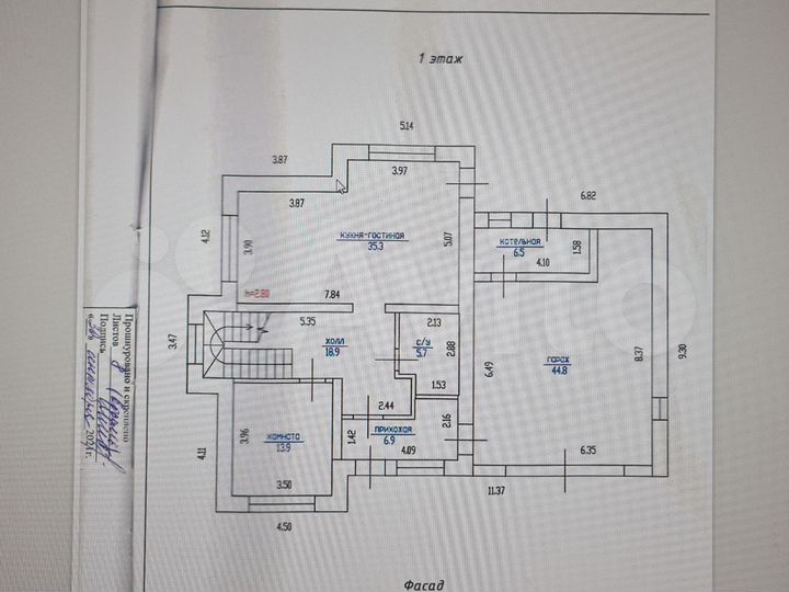 Дом 220 м² на участке 10 сот.