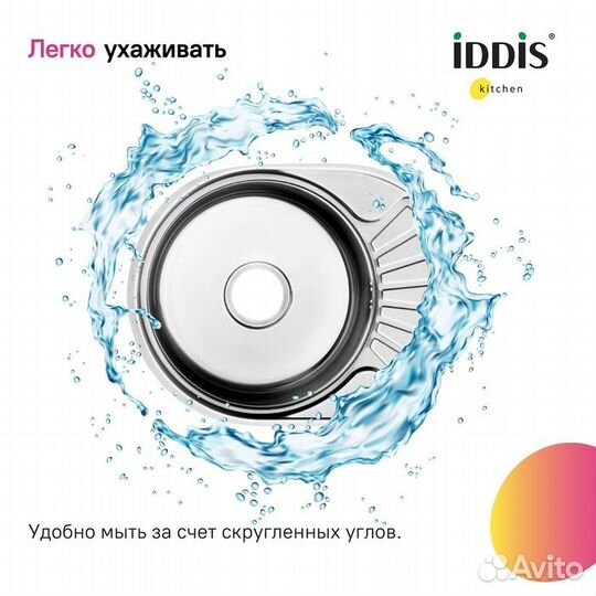 Мойка кухонная iddis Suno SUN60SDi77, нерж. сталь