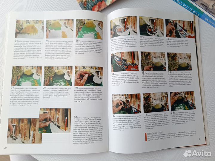Книги по рисованию