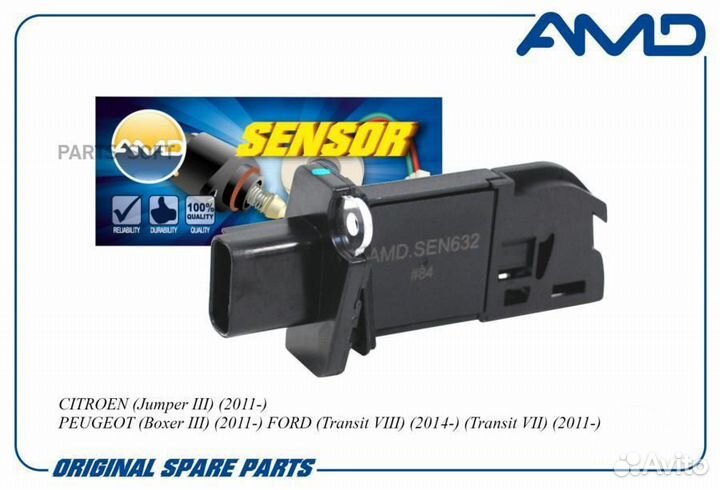 Датчик давления воздуха 9674958880/AMD.SEN632 AMD,amdsen632,AMD
