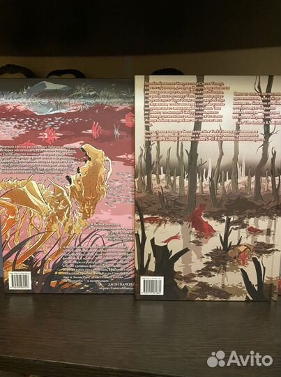 Комикс Смертельно прекрасна 2 тома