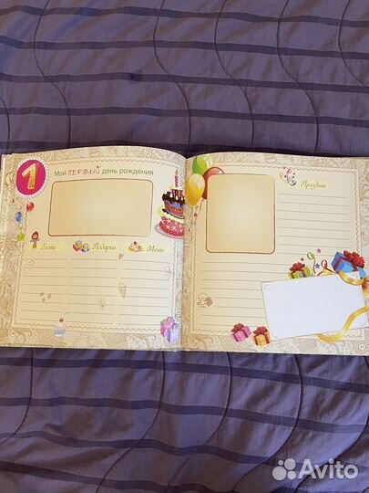 Фотоальбом детский