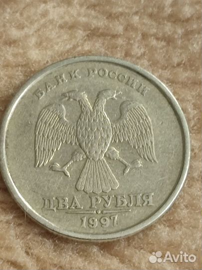 Два рубля с браком