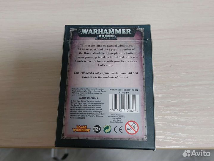 Warhammer 40000 datacards:genetealer cults