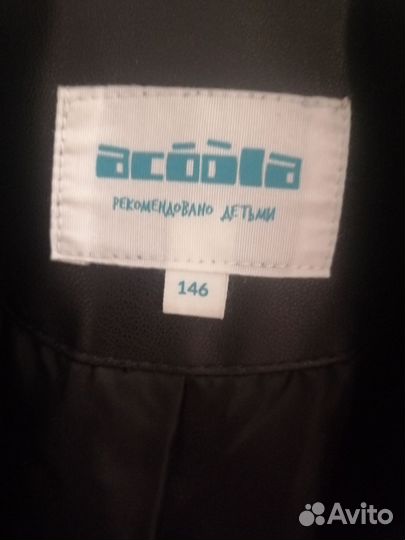 Кожаная куртка для девочки