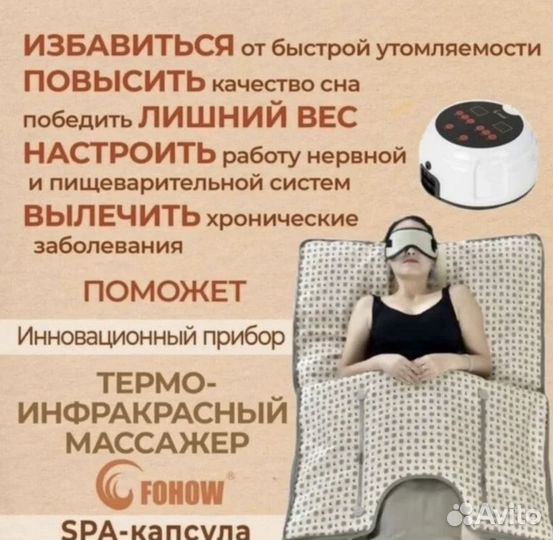 Студия массажа и коррекции фигуры