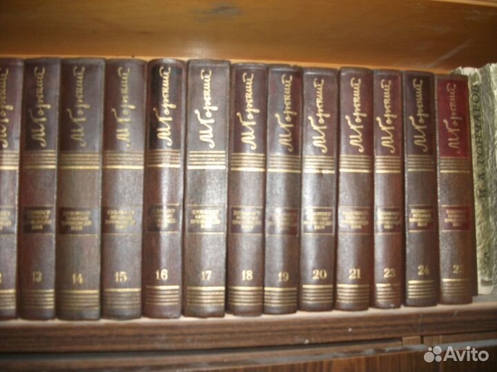 Максим Горький собрание сочинений в 25 томах