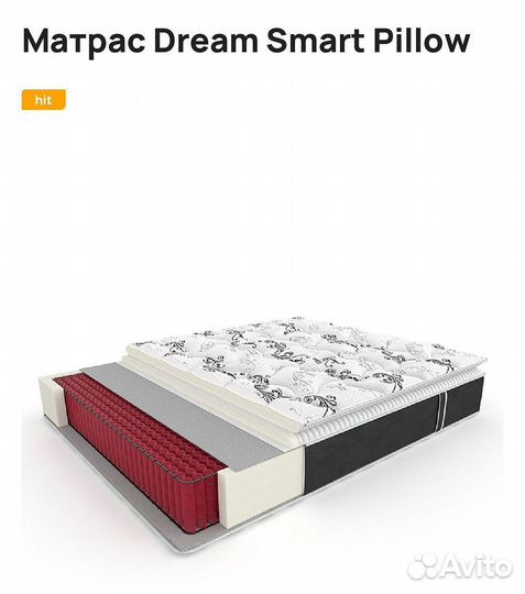 Матрас 140х200, 160х200, 180х200, 90х200, 120х200