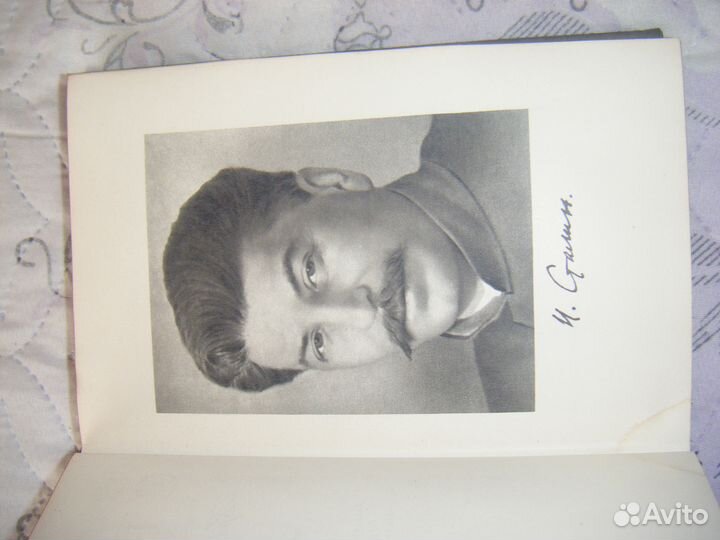 И.В.Сталин Краткая биография