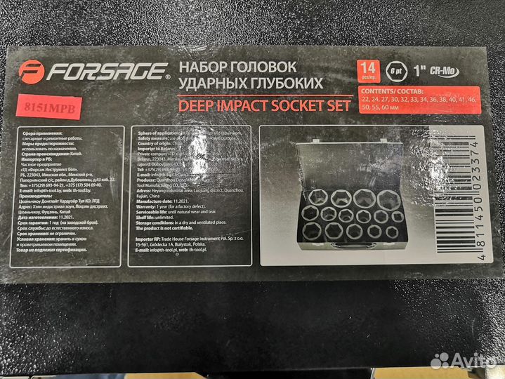 Набор головок ударных в металлическом кейсе 15 пр