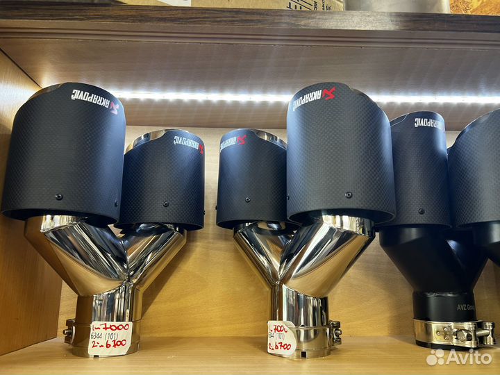 Насадки двойные универсальные