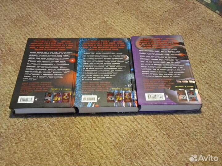 Книги five nights AT Freddy's