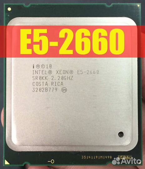Процессор Intel Xeon E5-2660