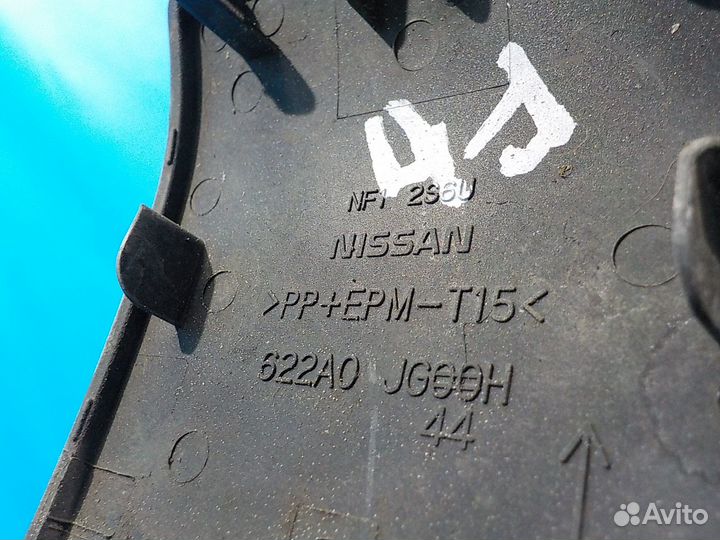 Заглушка буксировочного крюка Nissan Nissan X-Trai