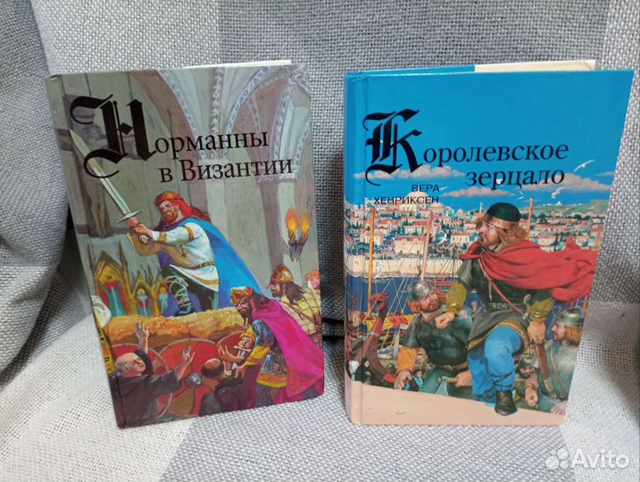 Викинги серия книг