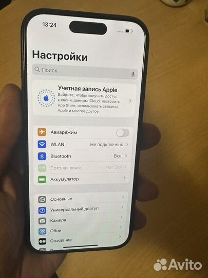 iPhone 15, 128 ГБ