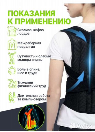 Корректор осанки, корсет ортопедический, размер 42