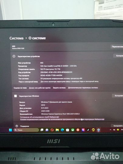 Игровой ноутбук msi katana