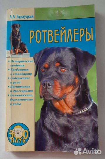Книга 
