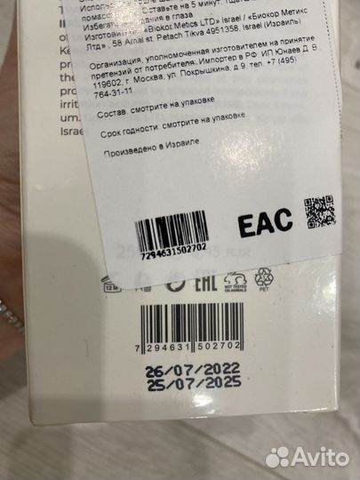 Hadat косметика шампунь,кондиционер,маска