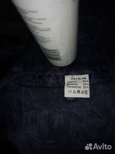 Пиджак мужской