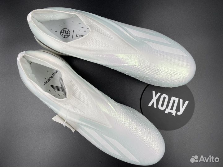 Бутсы Adidas Х Speedportal 1. white 39-45