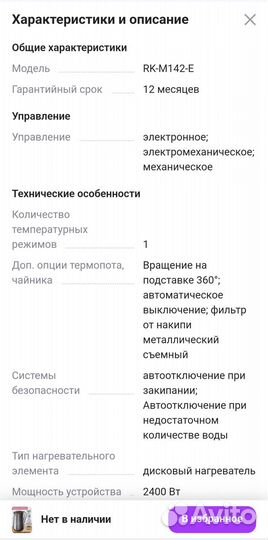 Чайник с цветочками