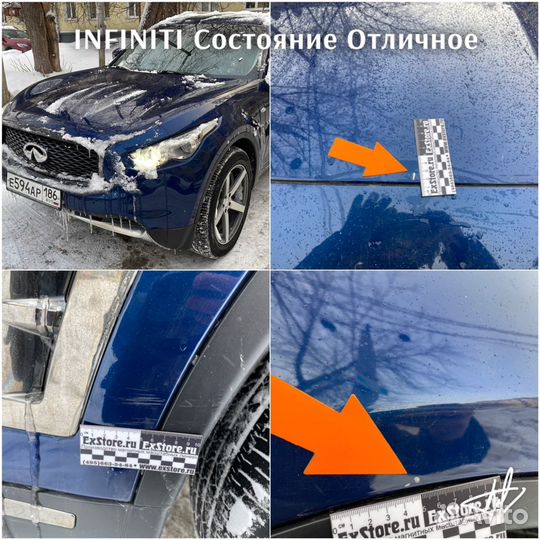 Автоподбор, Автоподборщик, Поиск авто, толщиномер