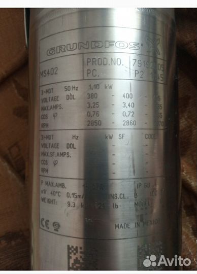 Насос погружной grundfos А8100036