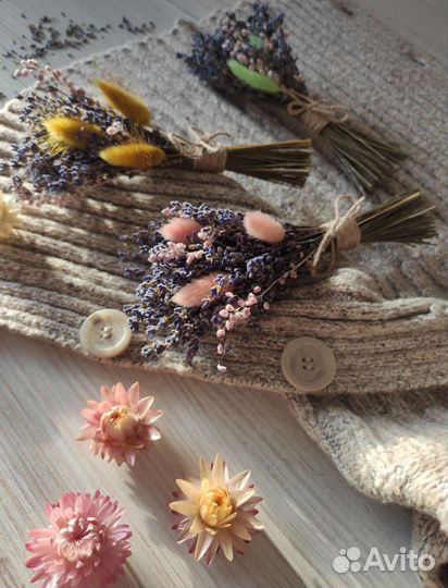 Букет лаванды крымской