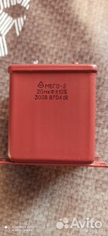 Конденсаторы-0.5,1,2,4, 20,30мкФ