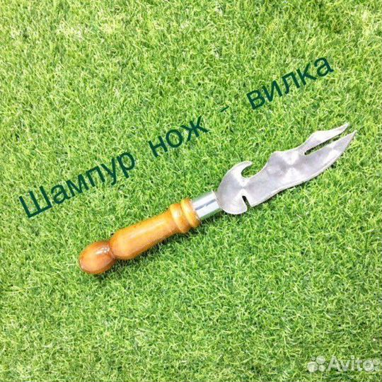 Шампур нож вилка