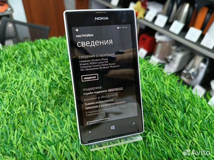 Nokia Lumia 520, 8 ГБ