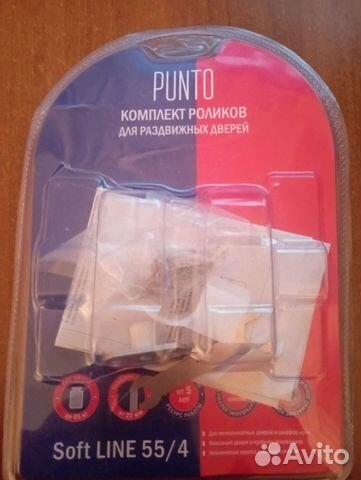 Подвес для двери