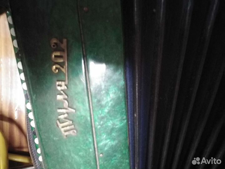 Продам боян Тула 202