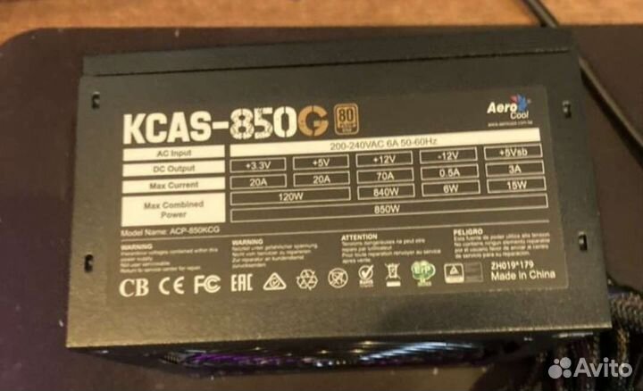 Блок питания