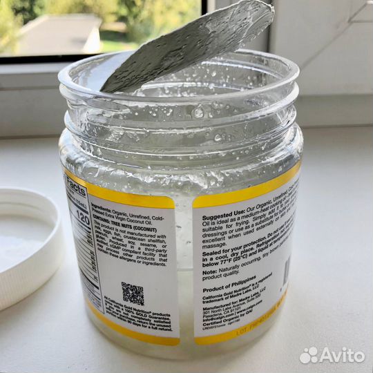 Кокосовое масло California Gold Nutrition