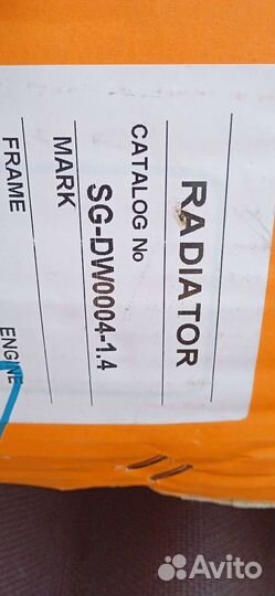 Радиатор двс Chevrolet Lacetti (2004-2013)