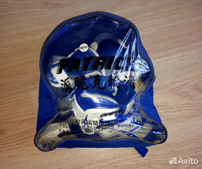 Роликовые коньки детские раздвижные 30 33