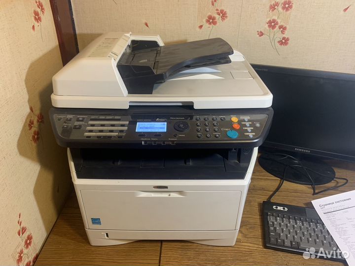 Kyocera m2035dn