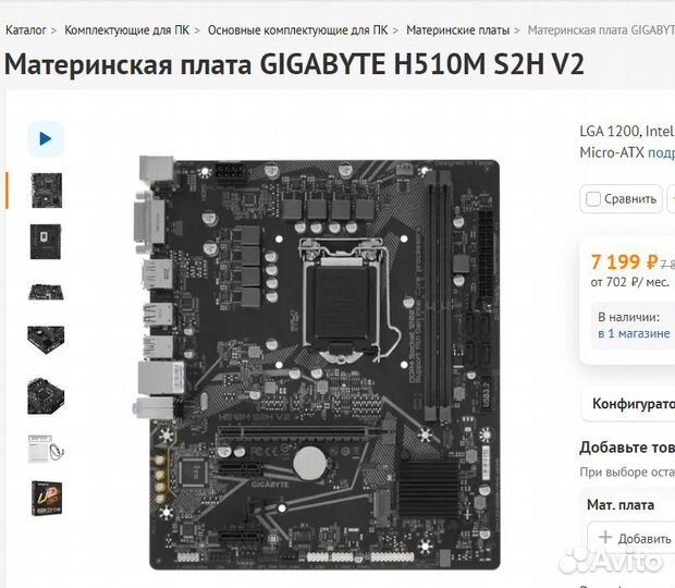 Компьютер системный блок i5 11400