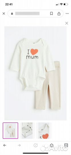 Комплект hm для малыша 62 костюм hm