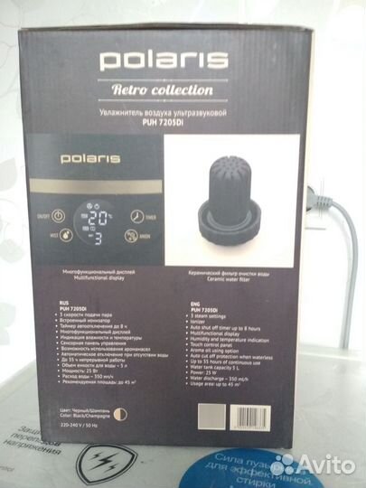 Увлажнитель воздуха polaris новый