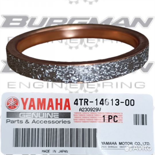Прокладка выпускного коллектора yamaha 4TR-14613