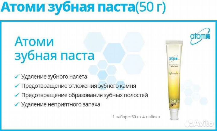 Зубная щетка