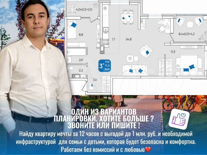 3-к. квартира, 78,3 м², 15/24 эт.