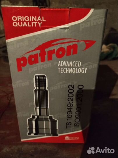 Внутренняя граната