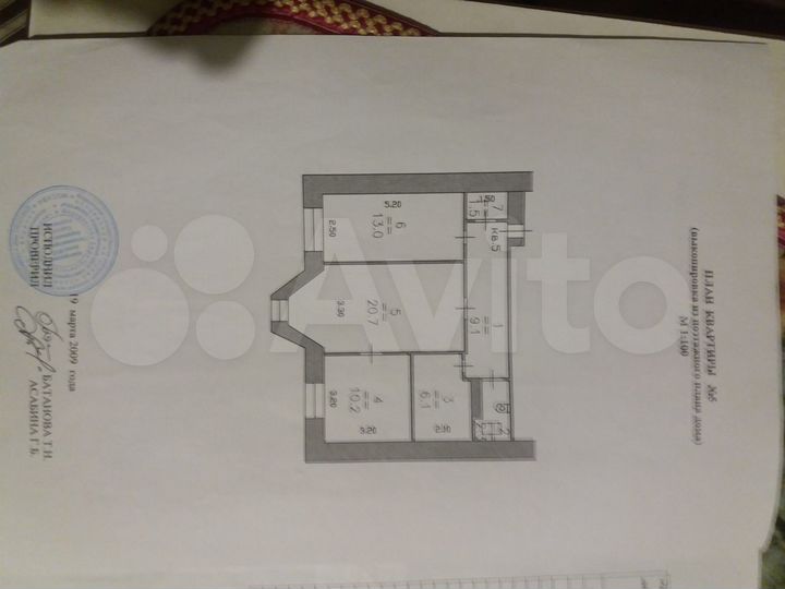 Комната 20 м² в 3-к., 2/2 эт.