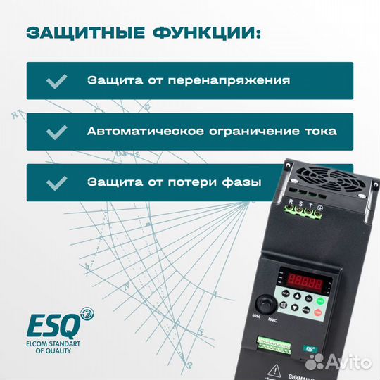 Частотный преобразователь ESQ-230 7.5 кВт 380В